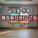 다와공인중개사사무소 이미지