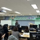 [2급과정] 심리상담사 2급 이미지