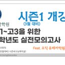 유레카수학전문학원 이미지