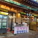 권금성휴게소 이미지