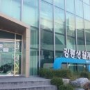 강릉생활체육센터_1층 이미지