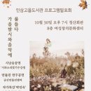 인삼고을 케이에스피뉴스