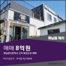 해남동초등학교 정문 이미지