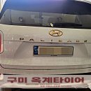 옥계2공단로-50 이미지