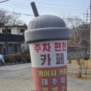카페북한산바라보다