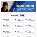 메리퀸두정점 이미지