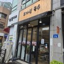모가정 이미지