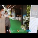 보령위생방역