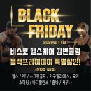 1st 골프존 | 요즘 다니고 있는 헬스장, 강변 비스코 토탈 피트니스센터 후기