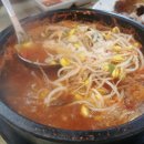 만만족발국밥 이미지