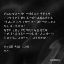 화산귀환 ㅅㅍ 이미지