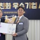 부곡스텐레스(주) 이미지