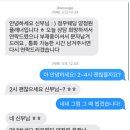 정우컴퍼니 이미지