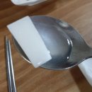 전남 함평 노포 화랑식당 : 푸짐하고 검증된 한우 육회 비빔밥 맛집