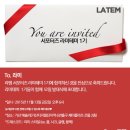 [라미테미 1기] 라미 테미들의 만남 라템 서포터즈 발대식 현장 공개! ♥