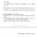 청계4리 학유정마을 소타령 이미지