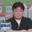 식당숲속