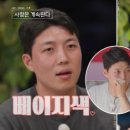 정수민박 이미지