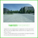 자율방범대 기본교육 이미지