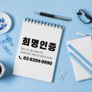 희명전자 이미지