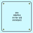 전북과학대-2 이미지