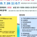 한나방