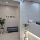 골드스파앤사우나