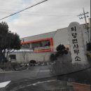 공주시의당면보건지소 네이버블로그