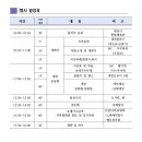 한마제3체육관 Daum카페