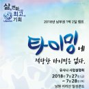 일성지리산콘도미니엄 이미지