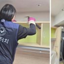 제일종합크리닝 이미지