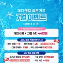 메디앤컬필라테스용호 - 남구 분포로 115 | 메디앤컬필라테스용호