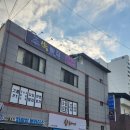 신평동1044 | 구미신평비산점핑운동 쏙빠짐에서 1:1맞춤관리받고 후기가많은곳 !! 궁금하시면 클릭❤️