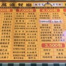 만성축산 이미지