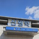 몽양기념관 이미지