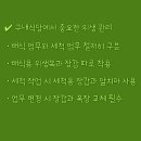하루파출 | 구내식당 파출 알바 후기 – 위생 관리와 체계적인 일자리 연결