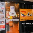 스시웨이 이미지