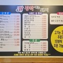 장작패는돼지 이미지