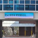 대신전자 - 영암군 중앙로 54 | 대신전자