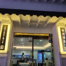 거제대로 이미지