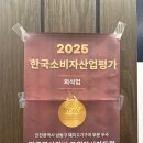 명륜산업 | 구월아시아드맛집 추천! 명륜진사갈비에서 고기 제대로 즐기기 🍖