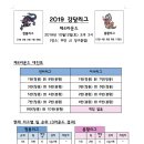 청룡당구클럽
