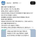 학원에 영어점수 20점 be동사도 모르는 중3이 왔다 이미지