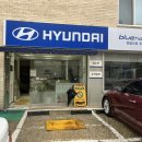 현대자동차정발산점 이미지