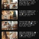 사계절메주(영) | 행복은 별게 아니니까