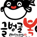 싱글벙글신평점 이미지