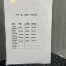 씨엘호텔(CL HOTEL) 이미지