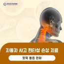 자동차병원 이미지