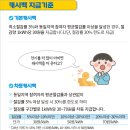 캐시백