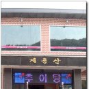 풍미 추어탕 이미지
